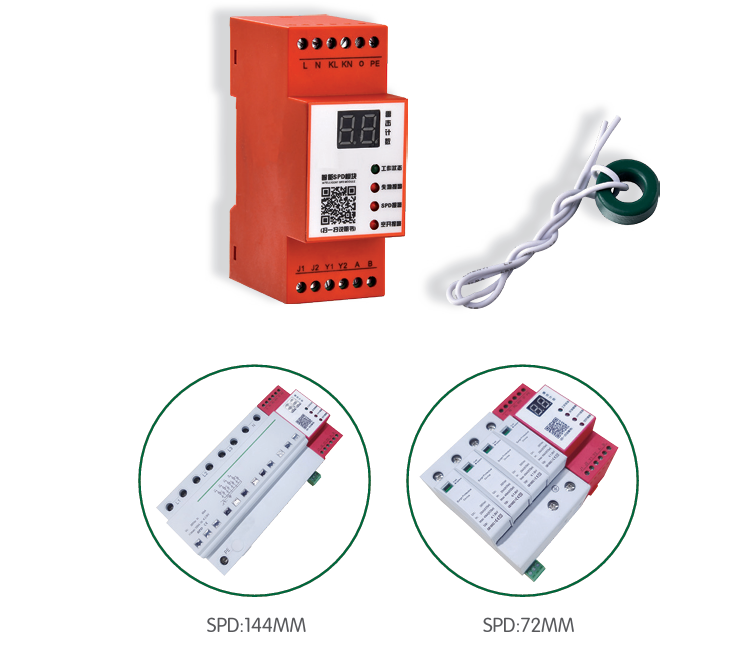 智能监测模块V1.0第一代